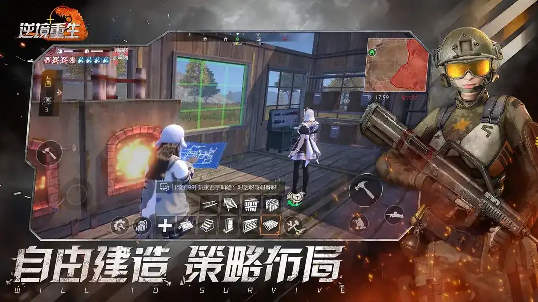 逆境重生母鹿怎么抓-逆境重生母鹿抓捕攻略-泡玩网