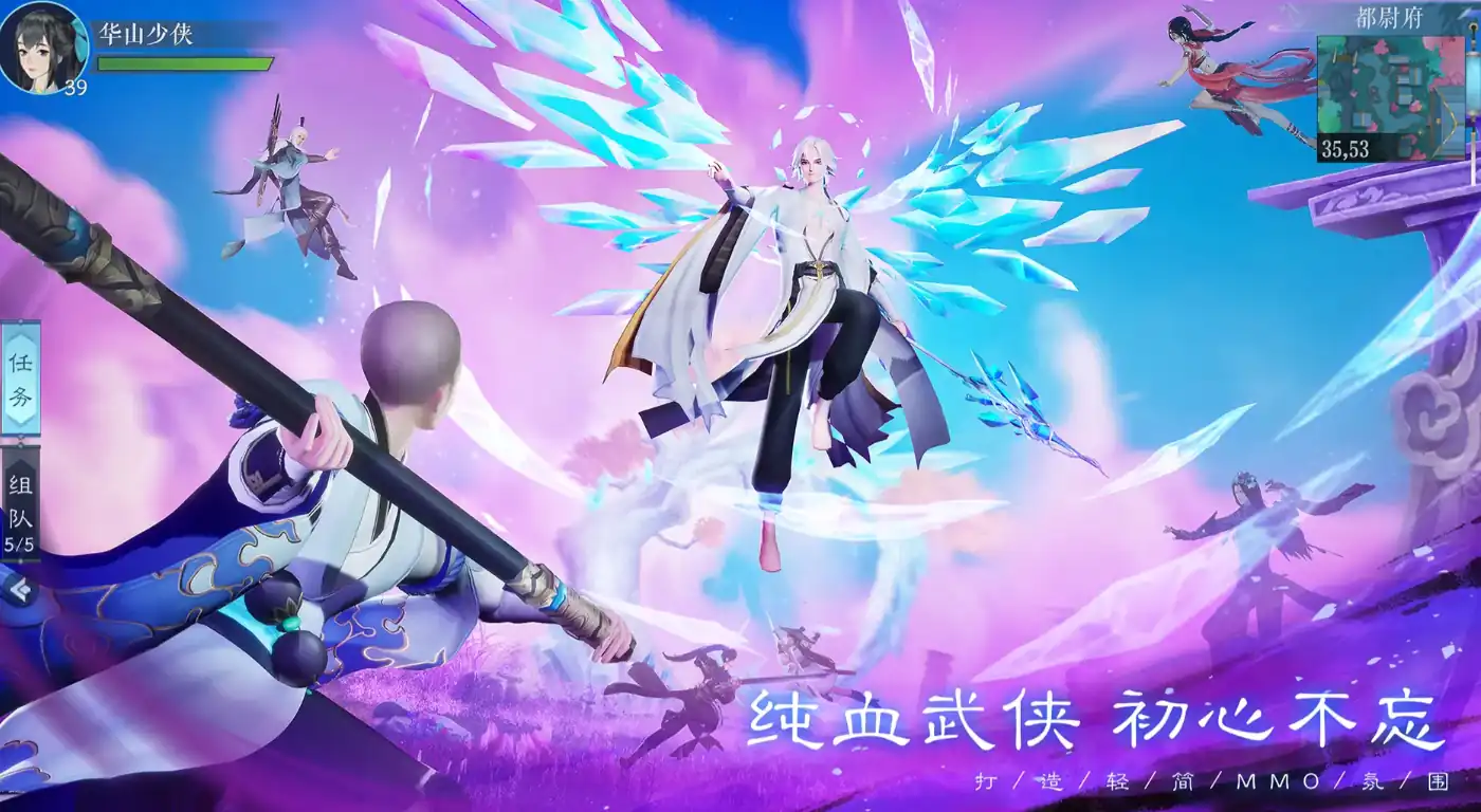 剑韵古风行公测上线时间什么时候-剑韵古风行什么时候上线-泡玩网