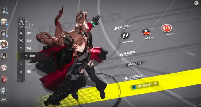 明日方舟终末地有手游吗-明日方舟终末手游版介绍-泡玩网