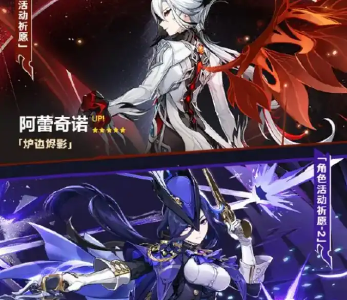 原神5.3版本前瞻介绍,原神5.3版本前瞻有什么,原神