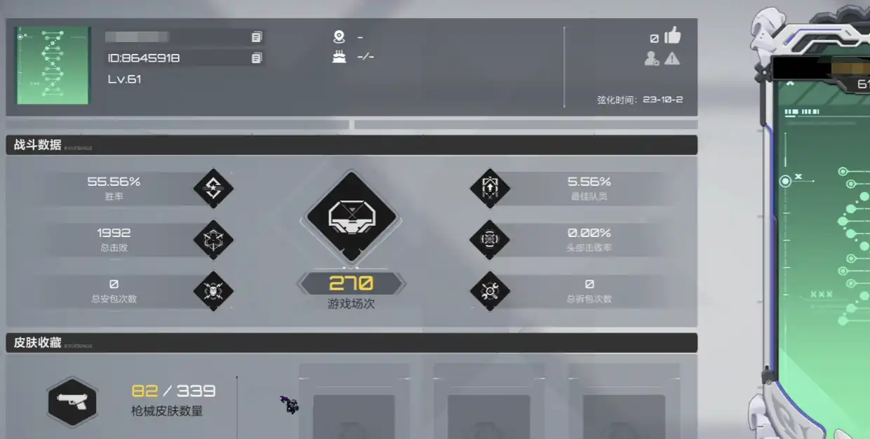 卡拉彼丘人机工效是什么-卡拉彼丘人功效介绍-泡玩网