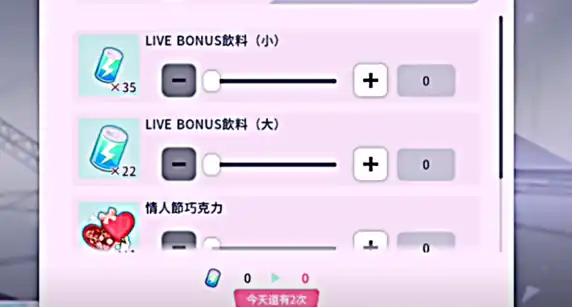 初音未来缤纷舞台演出如何设置-初音未来缤纷舞台演出按键设置-泡玩网