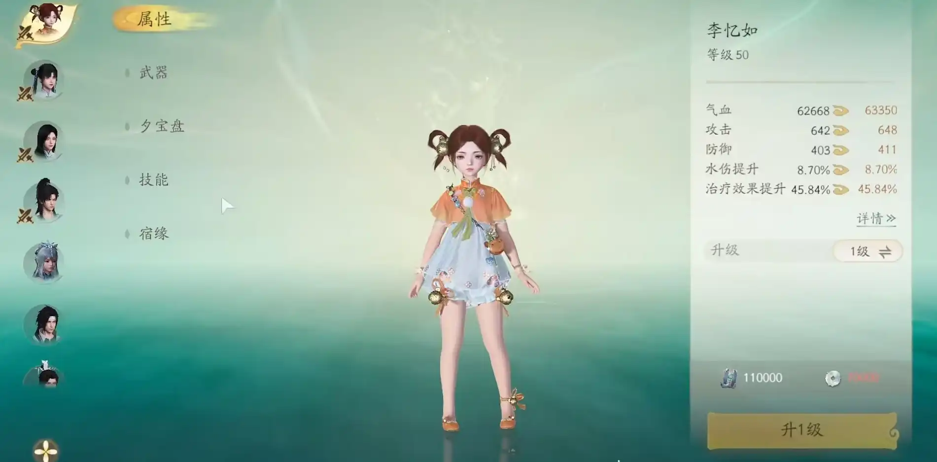 仙剑世界无垠洞天怎么打,无垠洞天玩法攻略