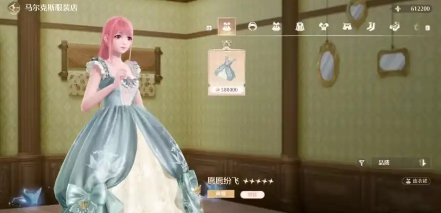 无限暖暖服装店镇店之宝是什么,无限暖暖服装店镇店之宝介绍,无限暖暖