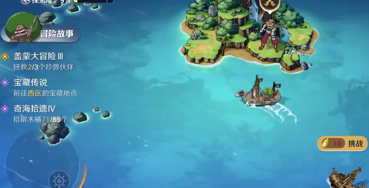 航海王壮志雄心活动有哪些,航海王壮志雄心活动介绍