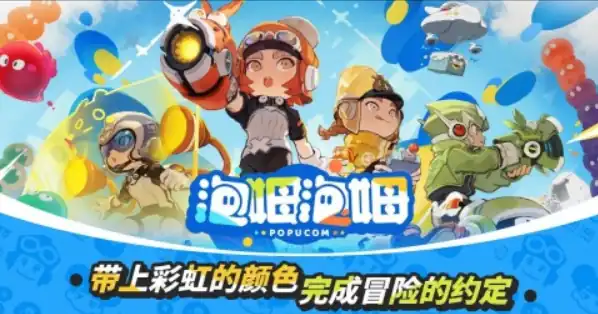 想知道泡姆泡姆是哪个工作室,泡姆泡姆公司介绍