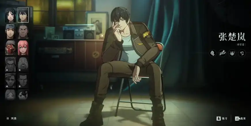 异人之下手游雷法攻略分享-异人之下手游雷法是谁-泡玩网