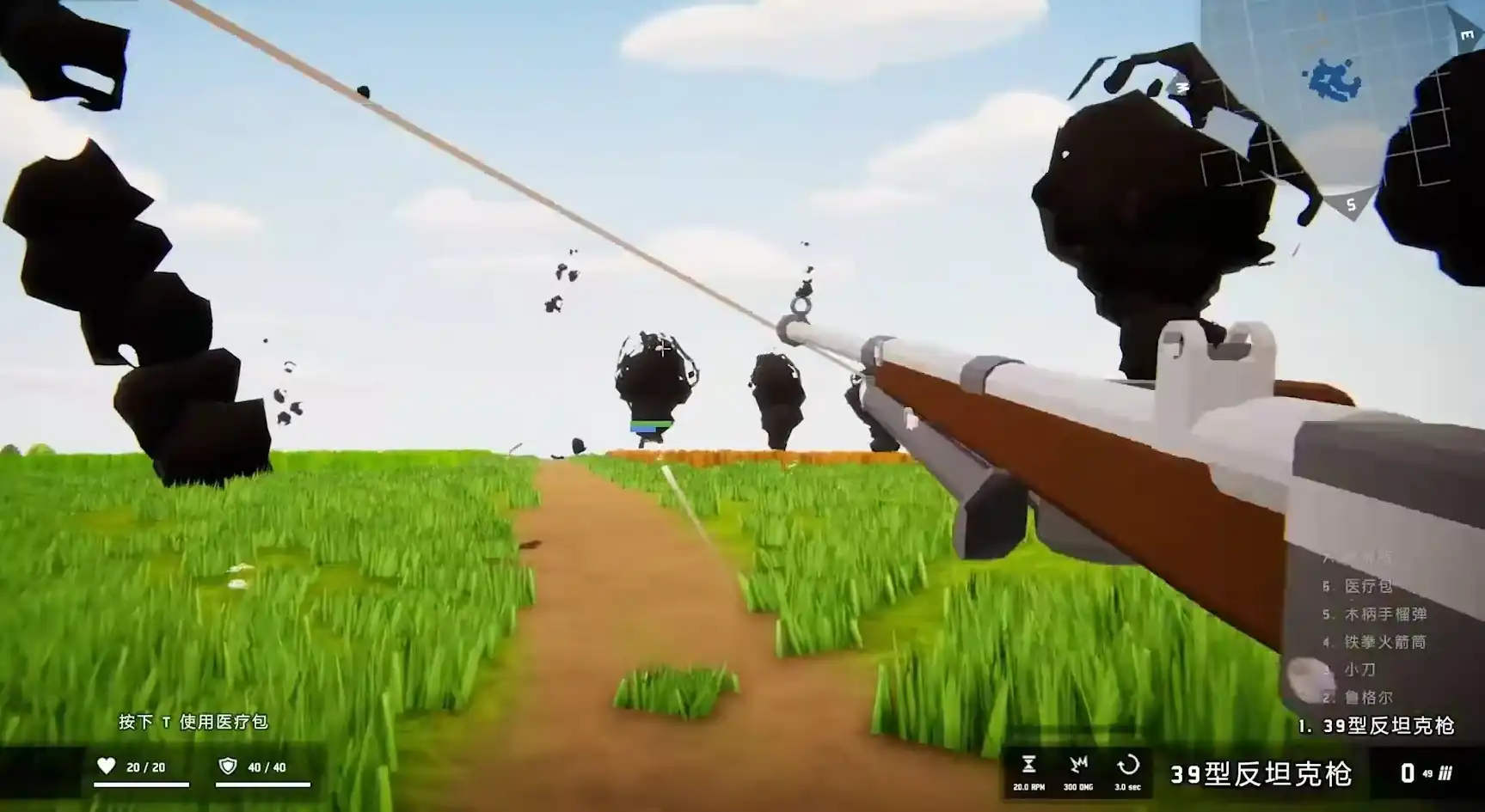 全面坦克模拟器地图怎么选,全面坦克模拟器地图选择方式介绍