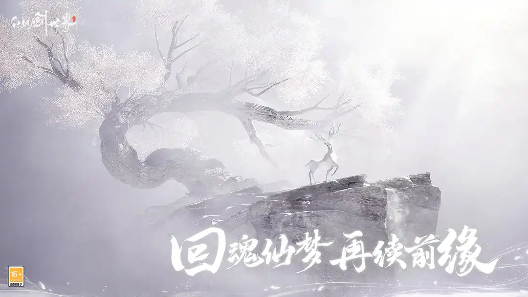仙剑世界背包怎么打开,仙剑世界背包玩法介绍