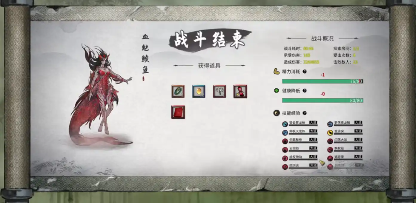 鬼谷八荒公认最强流派,鬼谷八荒手游流派介绍