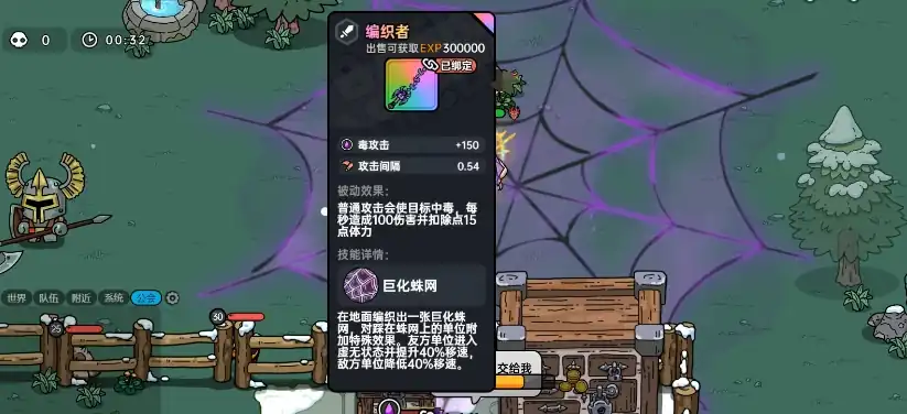 英勇之地手游武器怎么选,强力武器推荐一览