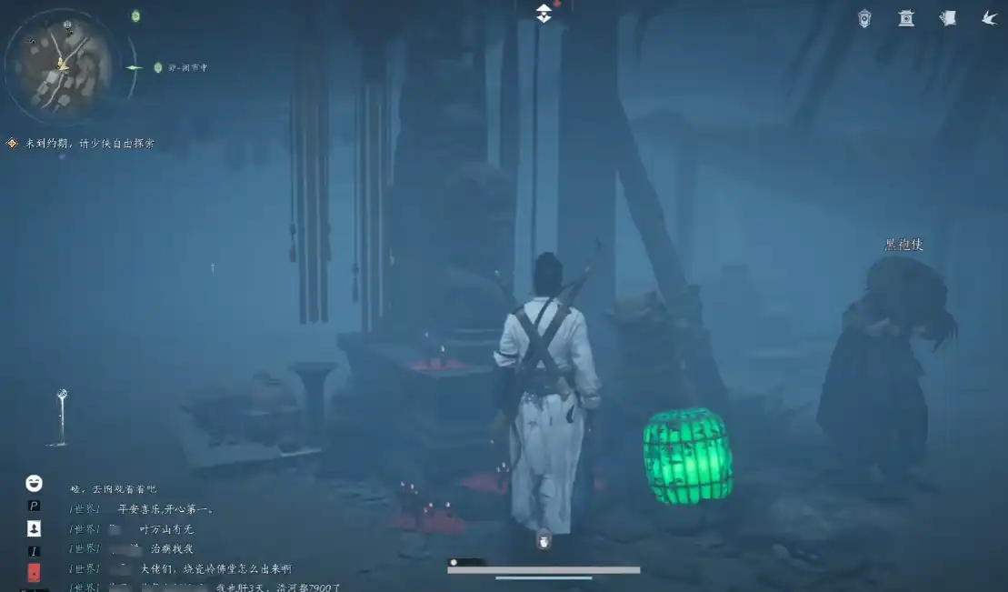 燕云十六声困兽心经怎么获得,燕云十六声困兽心经获取流程,燕云十六声