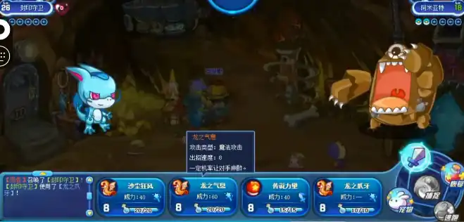 洛克王国手游八大徽章怎么获得,洛克王国世界八大神殿介绍