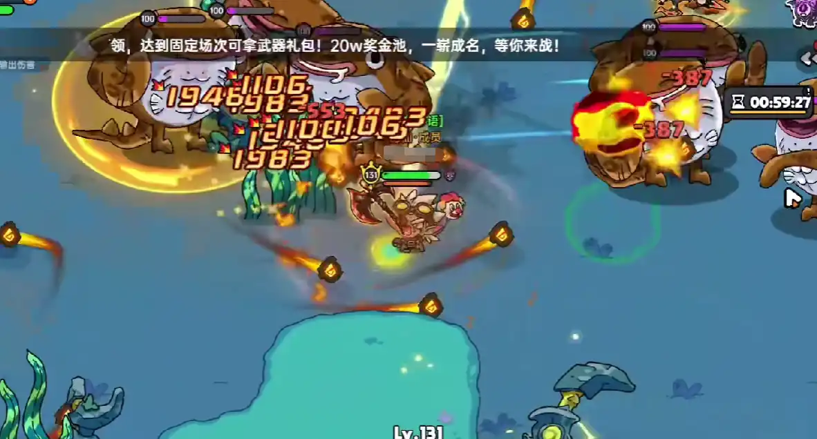 英勇之地boss攻略,英勇之地boss打法介绍