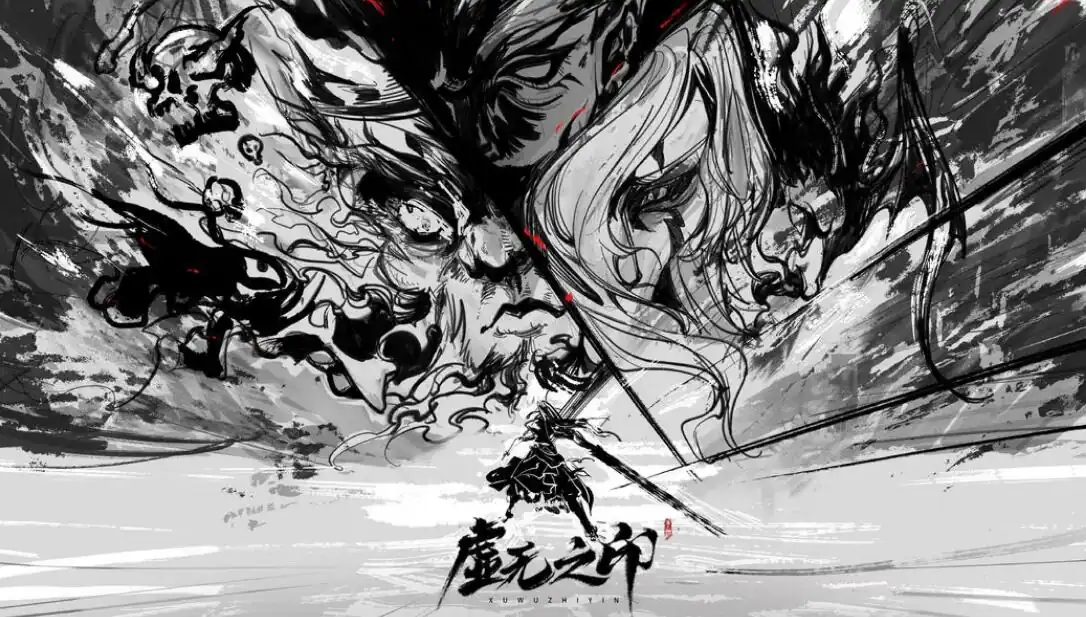 虚无之印秘宝有哪些,虚无之印秘宝介绍