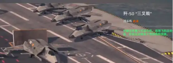 现代战舰歼50介绍-现代战舰手游歼50怎么样-泡玩网