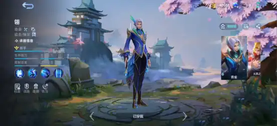 决胜巅峰翎好用吗-角色巅峰翎角色介绍分享-泡玩网