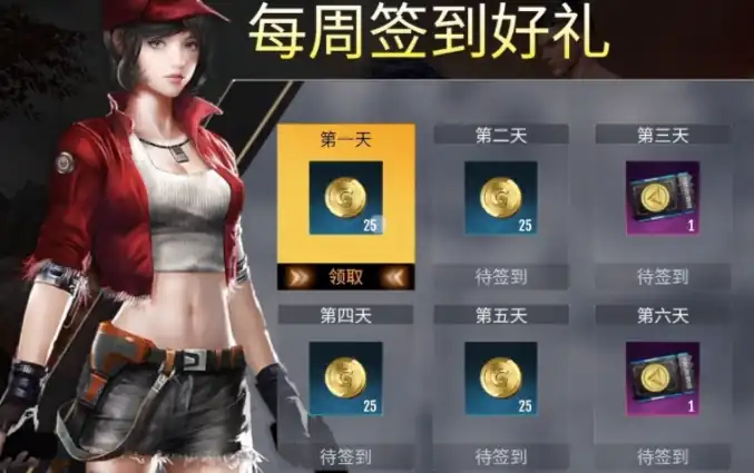 逆境重生每日任务有哪些-逆境重生每日任务介绍-泡玩网