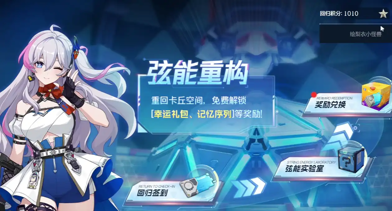 卡拉彼丘回归活动是什么,卡拉彼丘回归活动介绍