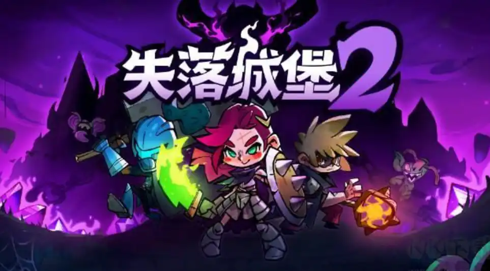 失落城堡2支线任务有哪些-失落城堡2手游支线任务一览-泡玩网