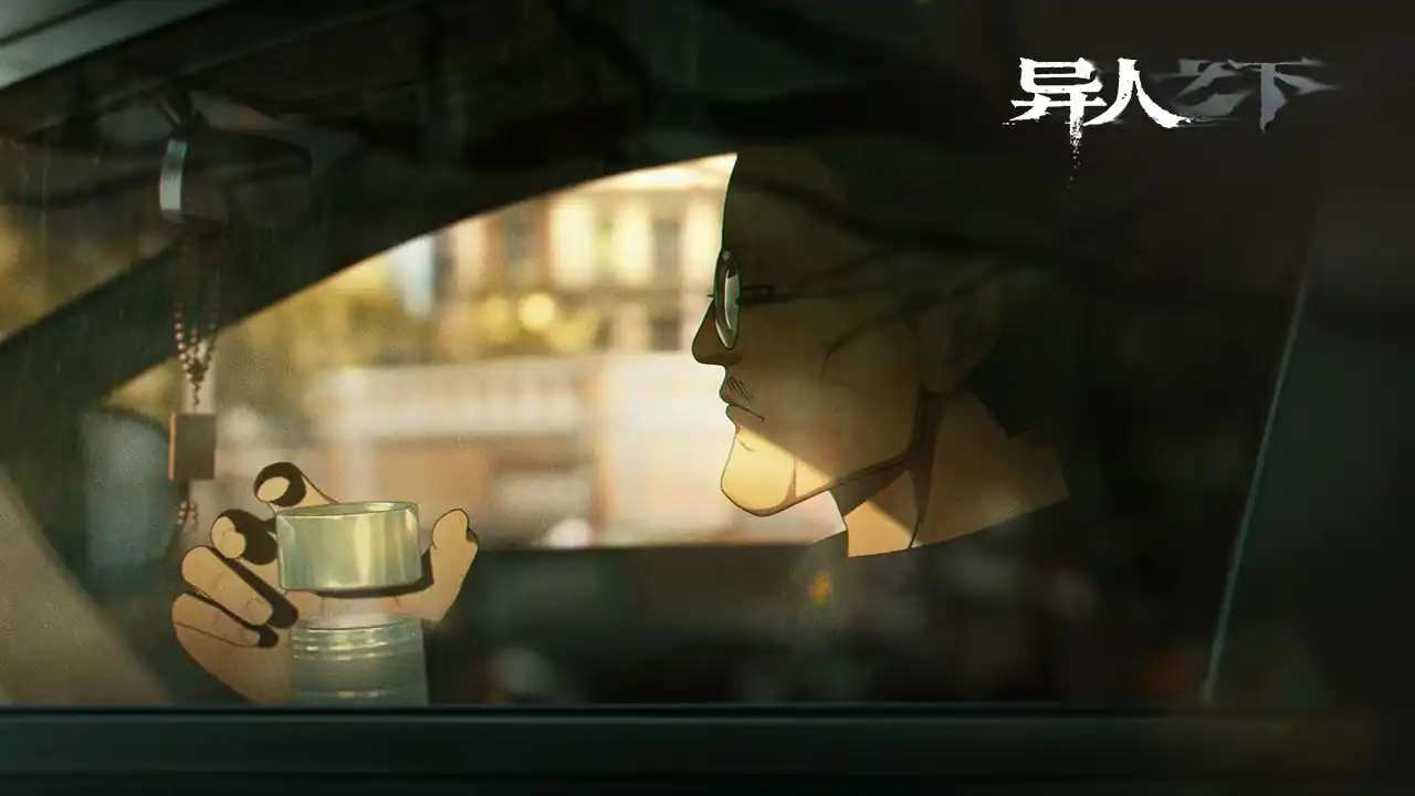 异人之下手游是什么类型的游戏-异人之下手游玩法类型介绍-泡玩网