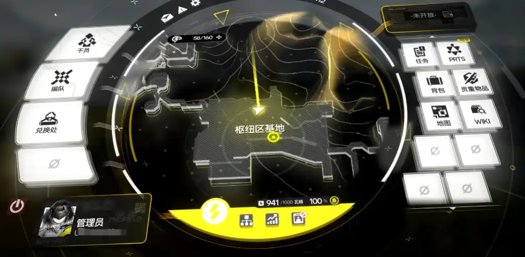 明日方舟终末地枢纽区怎么样,明日方舟终末地枢纽区介绍,明日方舟