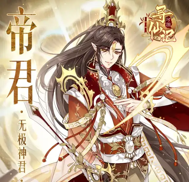 河图寻仙记角色大全,河图寻仙记强力将灵推荐