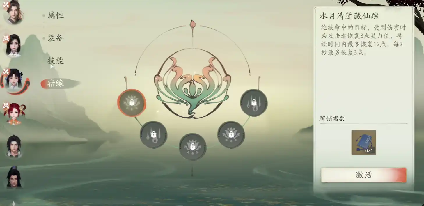 仙剑世界新手选什么角色-仙剑世界新手开局角色推荐-泡玩网