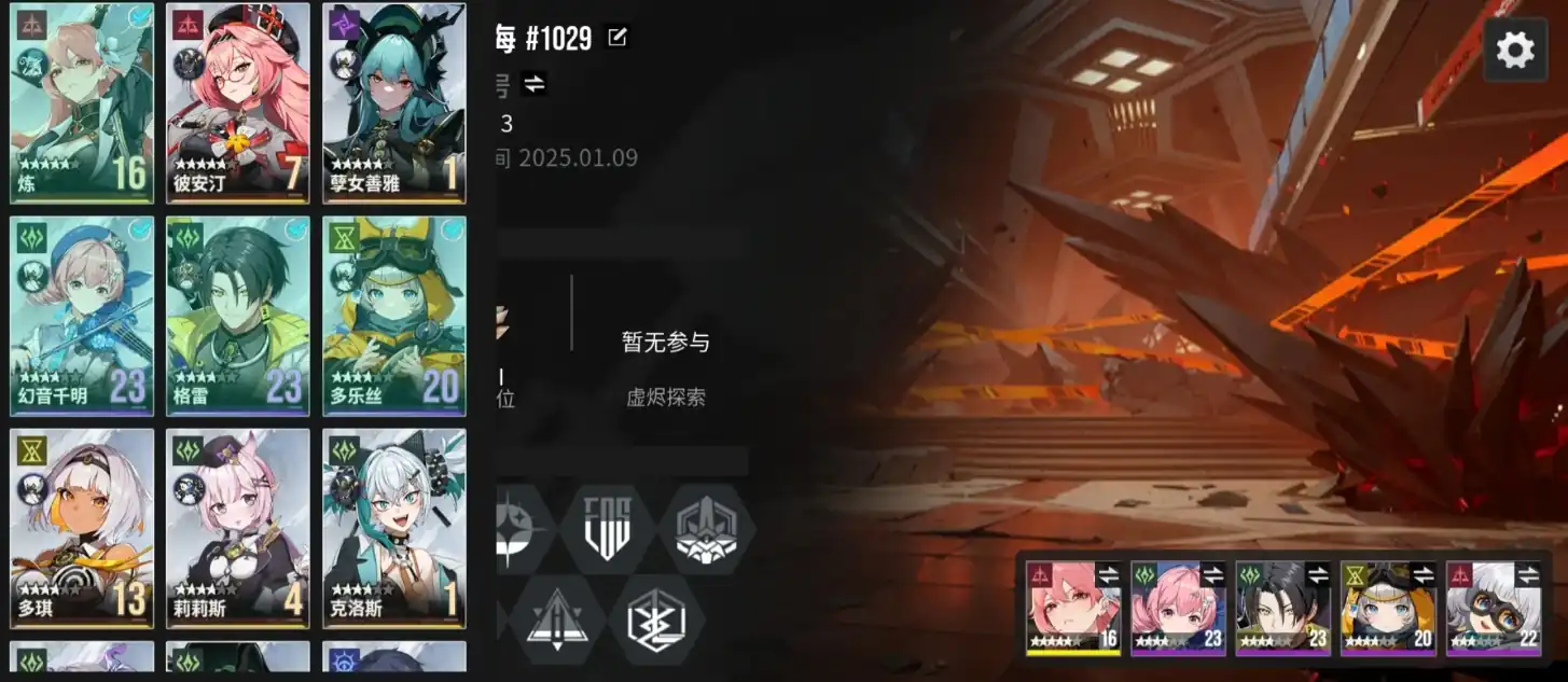 伊瑟重启日配队分享-伊瑟强力配队一览-泡玩网