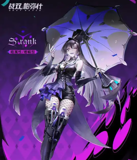 战双帕弥什莉莉丝什么时候出-战双帕弥什莉莉丝新机体谬影介绍-泡玩网