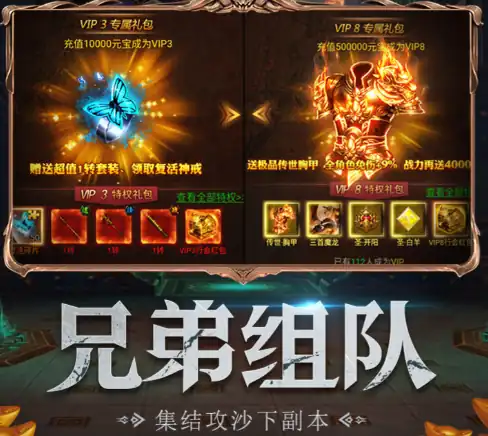 赤月屠龙攻略,赤月屠龙怎么玩