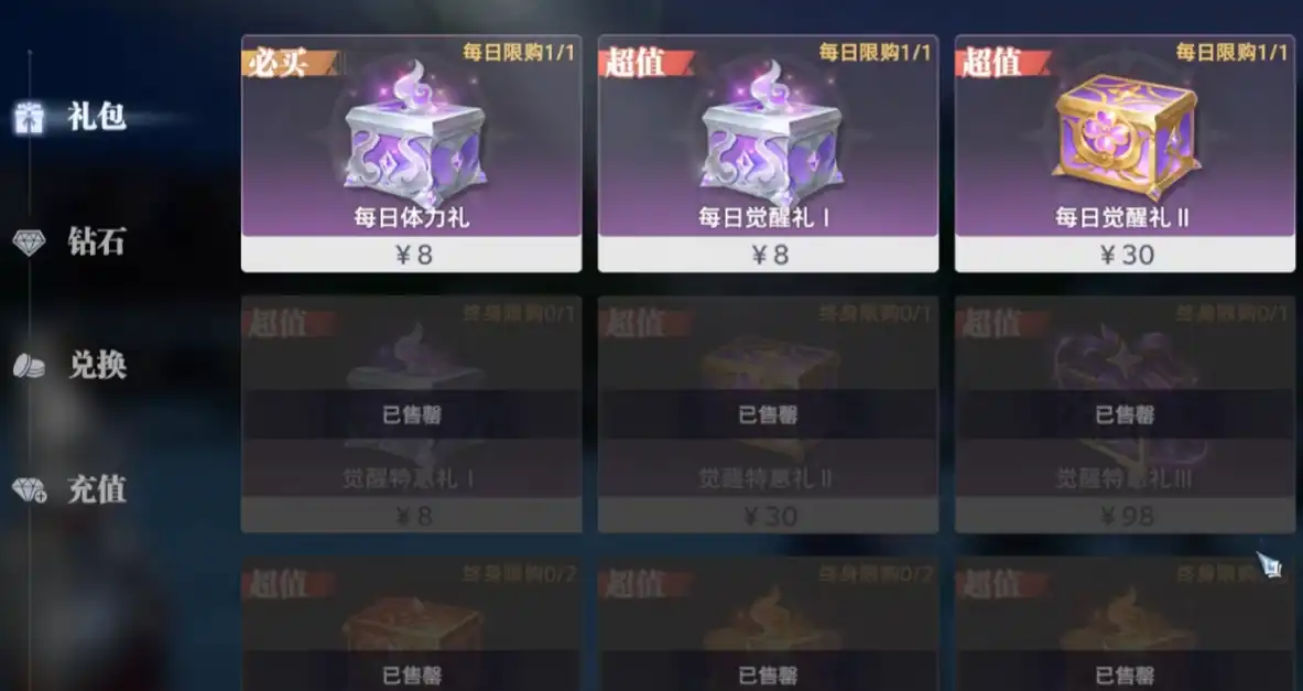 斗罗大陆猎魂世界魂核是什么,斗罗大陆猎魂世界魂核玩法介绍