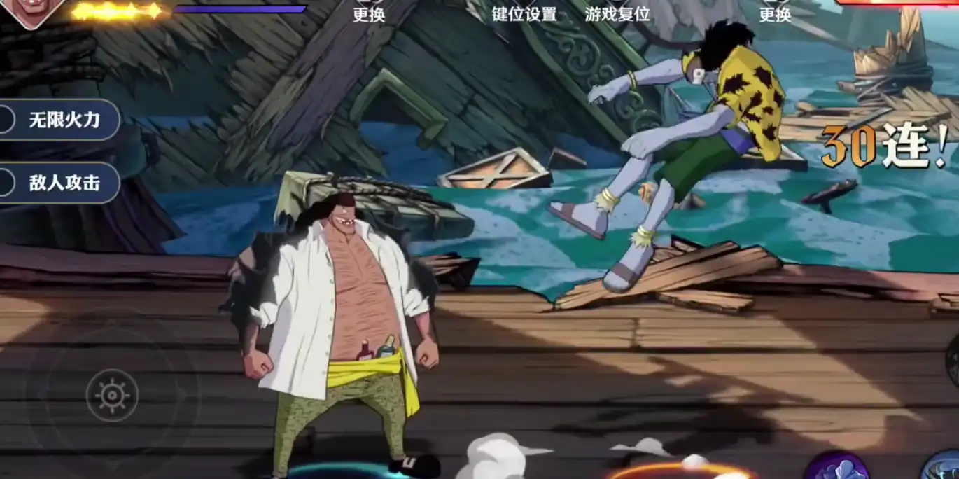 航海王壮志雄心黑胡子怎么玩,航海王壮志雄心黑胡子玩法技能介绍