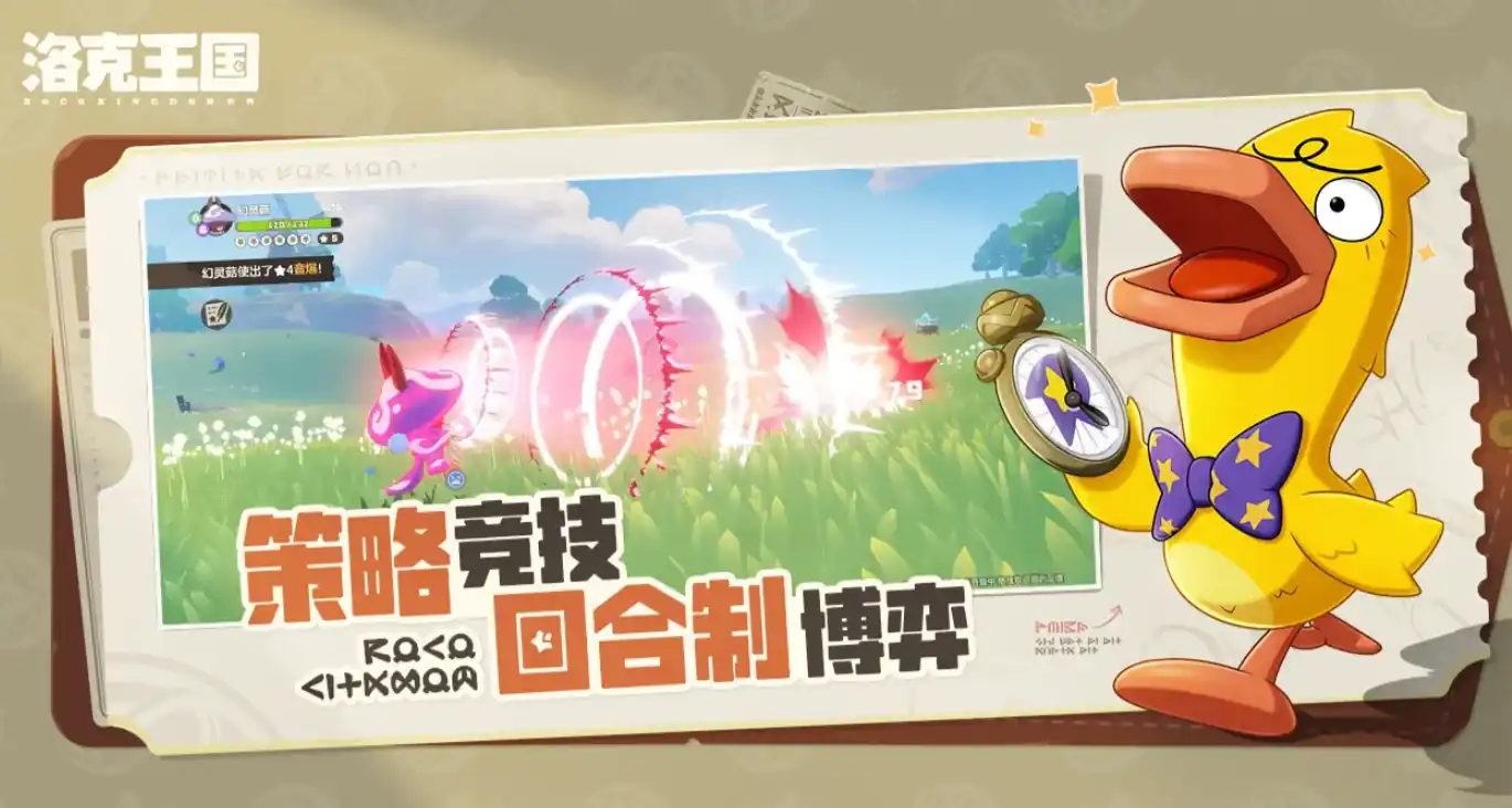 洛克王国手游八大徽章怎么集齐-洛克王国世界八大徽章集齐方法一览-泡玩网