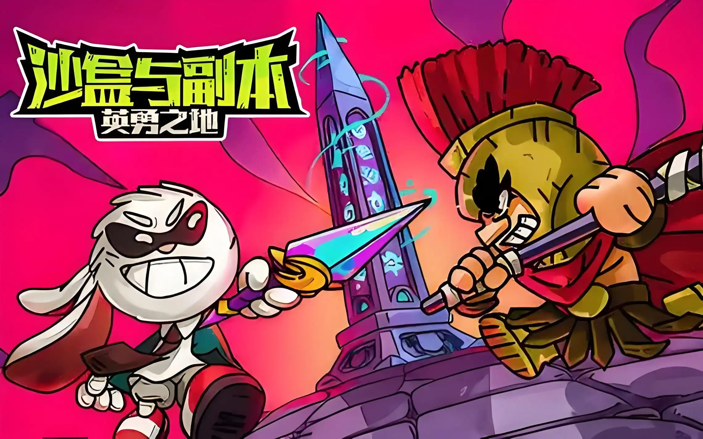 英勇之地英雄哪个好用-英勇之地英雄详细介绍-泡玩网