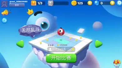 跳跳大作战手游下载地址,跳跳大作战游戏最新版下载链接