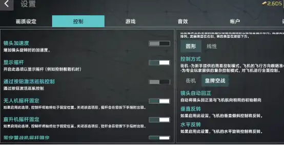 MWT坦克战争皇牌空战模式怎么玩 MWT坦克战争皇牌空战模式玩法解析