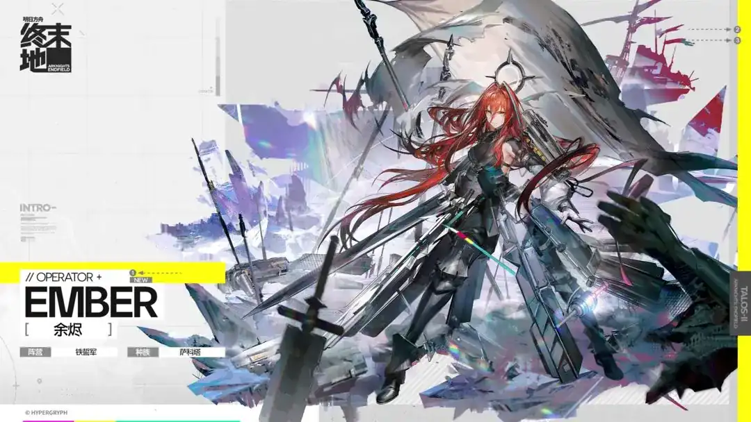 明日方舟终末地女角色有哪些-明日方舟终末地女角色图鉴-泡玩网