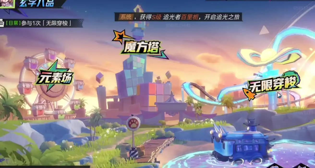 超时空跑跑宋墨是谁,超时空跑跑宋墨介绍