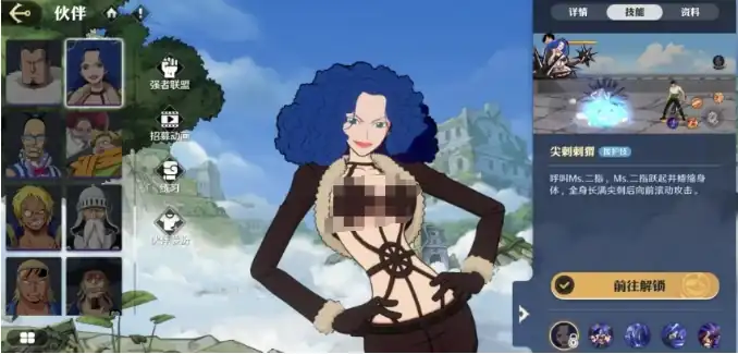 航海王壮志雄心Mr二指教学分享,Mr二指实战教学一览