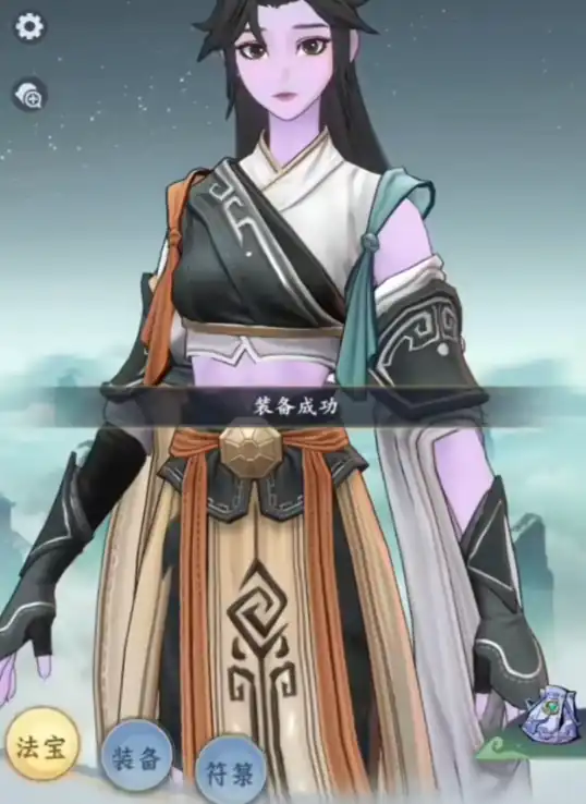 问剑长生青霄扇怎么样,问剑长生青霄扇介绍