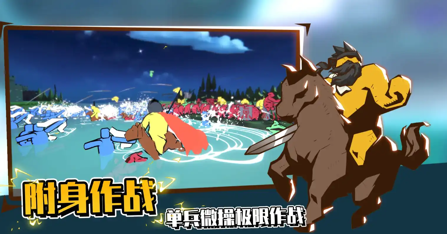 攻城模拟器英文名是什么-超逼真的攻城模拟器英文名介绍-泡玩网