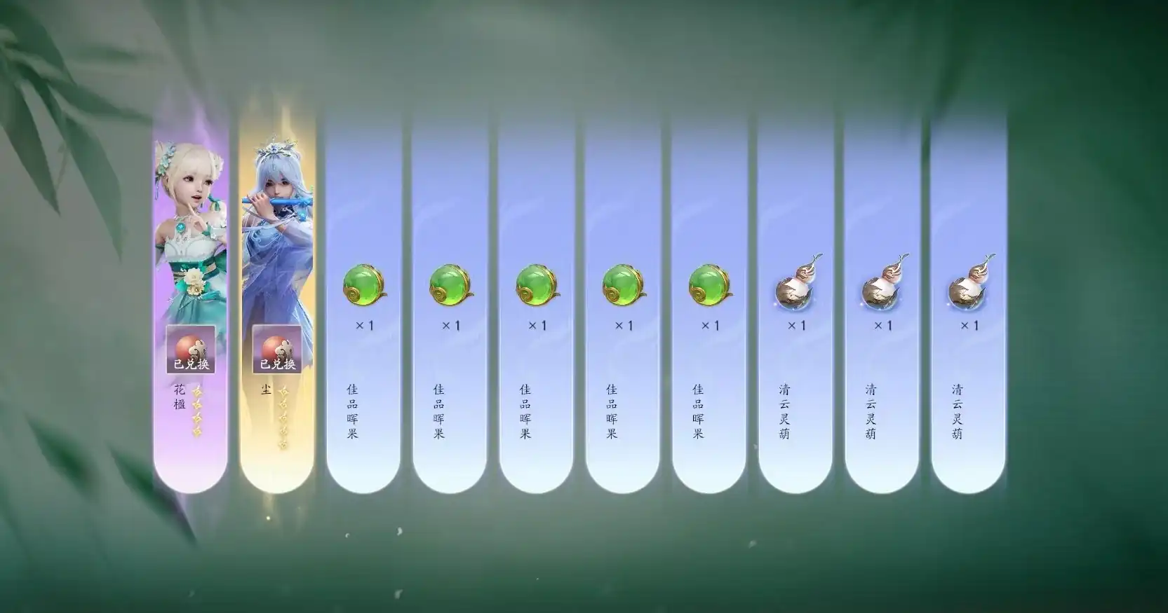 仙剑世界有保底吗,仙剑世界抽卡机制介绍