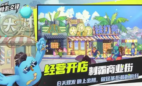 伍六七暗影交锋是什么类型游戏-伍六七暗影交锋游戏类型介绍-泡玩网