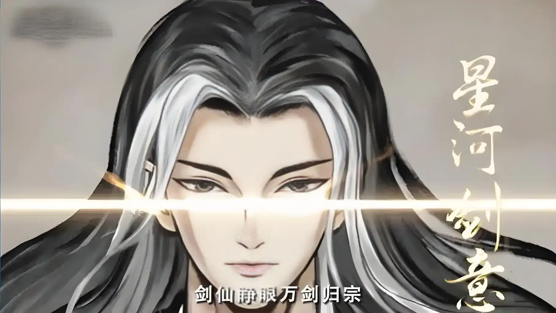 上古河图剑仙卡组推荐-上古河图剑仙怎么组阵容-泡玩网