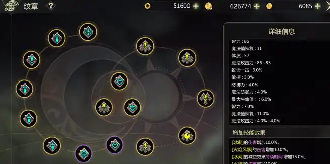 龙之谷世界纹章如何合成-龙之谷世界纹章合成方法-泡玩网