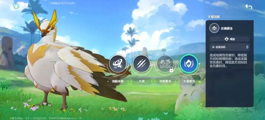 酷比大陆风翼怎么样,酷比大陆风翼强度分析