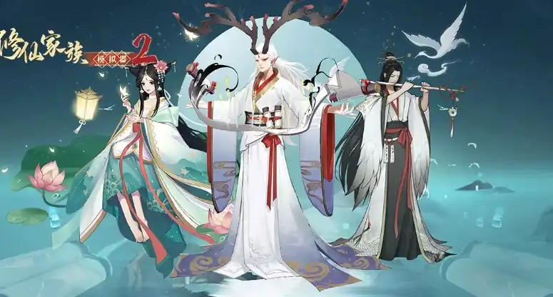 修仙家族模拟器2主修功法有哪些-修仙家族模拟器2主修功法介绍-泡玩网