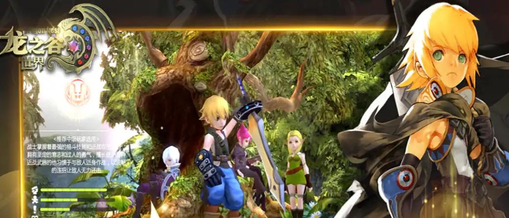 龙之谷世界创建角色关闭怎么办-龙之谷世界创角已关闭啥意思-泡玩网