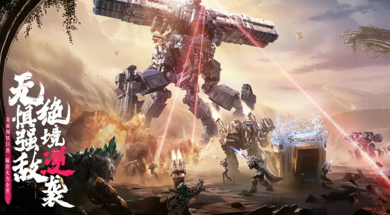 逆战未来2025年上线吗,逆战未来定档了吗,逆战